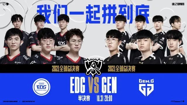 无论是皇马 无论是皇马