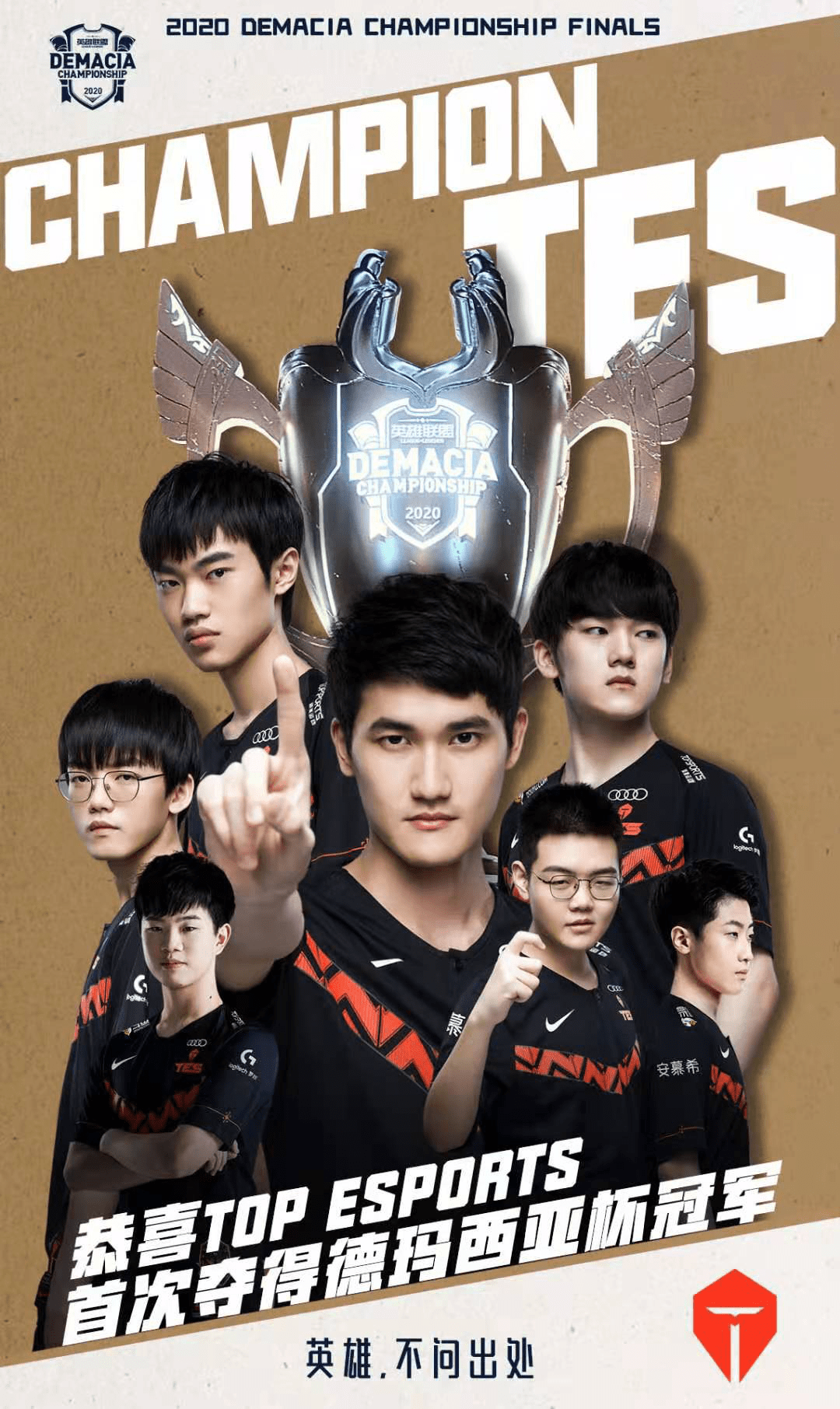 他们将在本 他们将在本