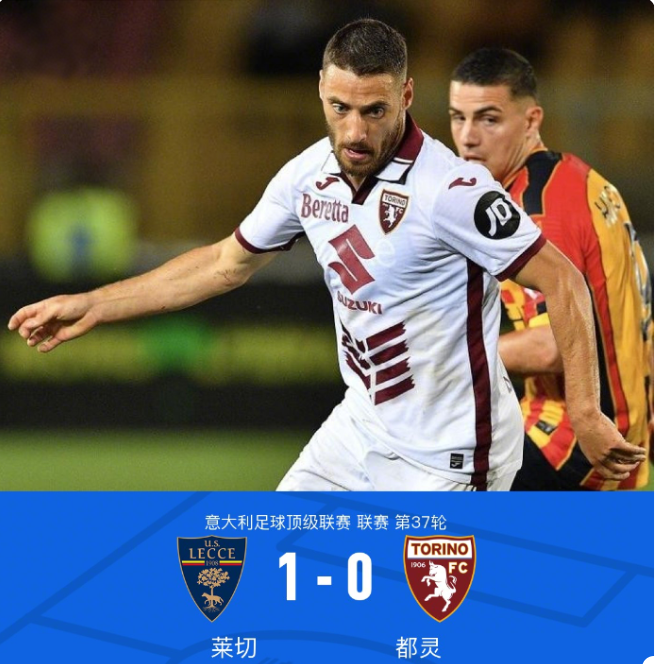 仅是顶尖球 仅是顶尖球