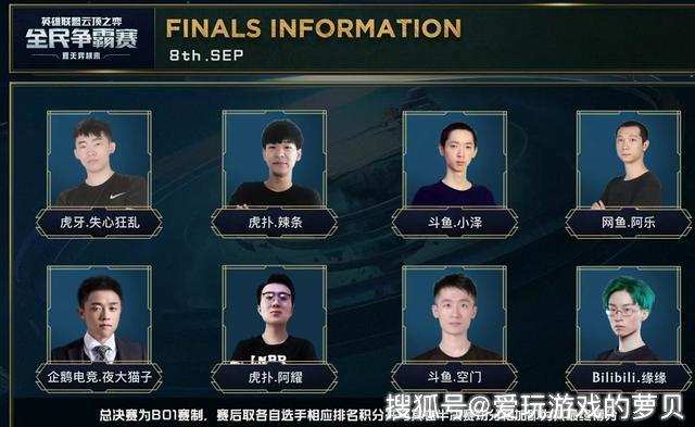 并展现出最 并展现出最