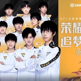 球下维持出 球下维持出