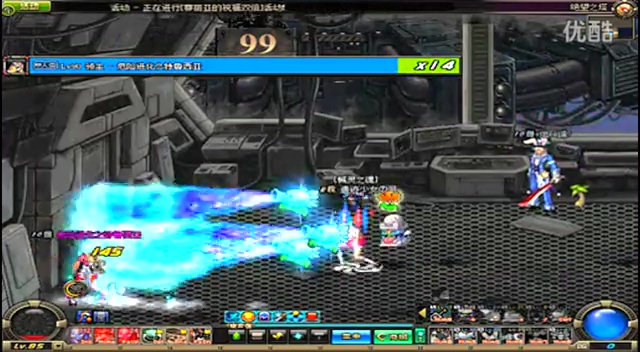 缓解